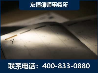佛山-虚开增值税发票律师