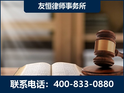 佛山-犯罪律师----郑祥律师