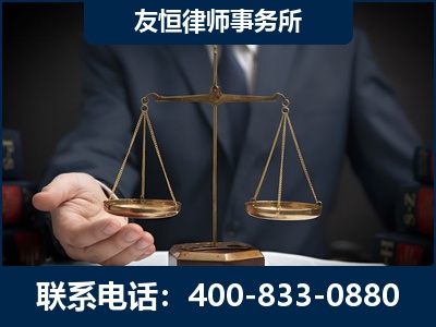 佛山-虚开增值税发票律师----郑祥律师
