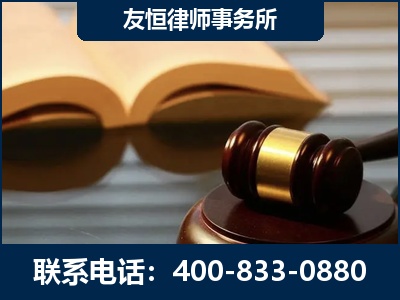 佛山-刑事律师----郑祥律师