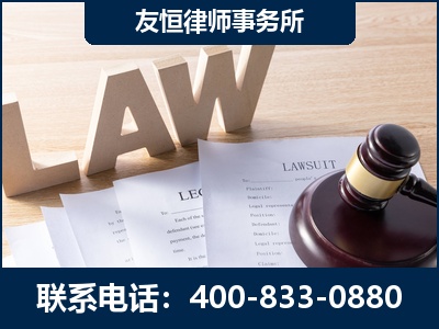 佛山-伪造婚内五百万债务离婚案